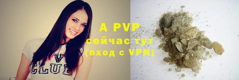 Alpha PVP Соль  Белогорск 