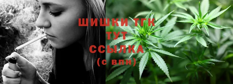 Конопля White Widow  маркетплейс телеграм  Белогорск 